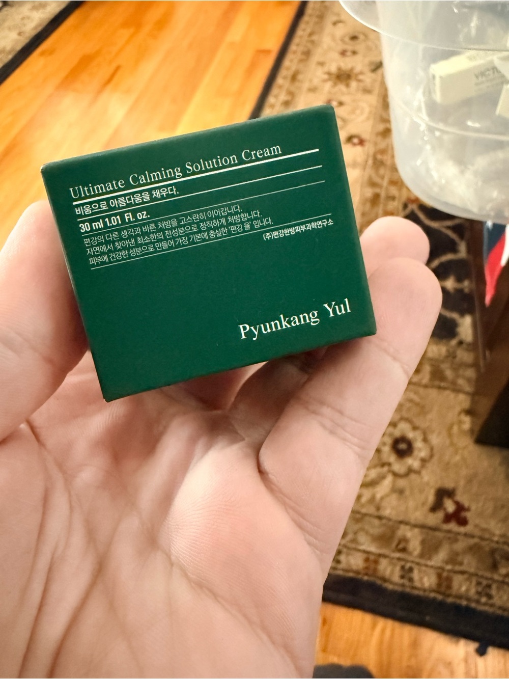 Pyunkang Yul Ultimate Calming Solution Cream 30ml MSRP $26